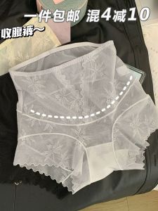 Quần Lót Ren Gợi Cảm Cạp Cao Bằng Lụa Tơ Tằm Cho Nữ Quần Lót Chống Lão Hóa Không Đường May Màu Trắng Pure Desire