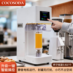 Automatic Can Sealing Machine for Beverage Milk Tea Shop Beer Can Sealer Packaging Aluminum Can Packing Machine Commercial Use