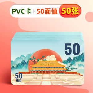 Creative PVC Plastic Reward Cards for Primary School Students Class Learning Encouragement Children Praise Small Prize Cards