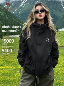 เสื้อแจ็คเก็ตกันน้ำสำหรับผู้ชายและผู้หญิง 3 ชั้น Camel Dragon ฤดูใบไม้ผลิ 2025 แจ็คเก็ตกันฝนสำหรับกลางแจ้ง แจ็คเก็ตเสื้อคลุมกันหนาว