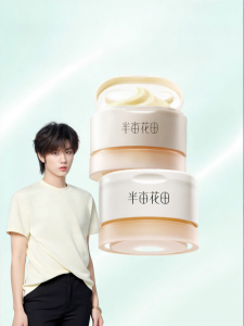 Little Dream Garden | Gentle 3-in-1 Deep Cleansing Pore Refining Makeup Remover Balm