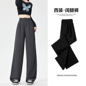 Black High Waist Wide Leg Suit Pants for Women Spring 2025 New Style Commute Straight Cut Casual Trousers by La Chapelle