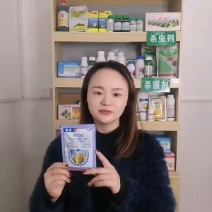 Racun ulat batang - 90% Monosultap 50g500g