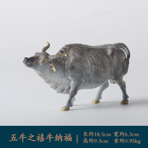 Bronze Five Bulls Decorative Figurine Office Decor New Home Decoration Cultural Creative Wu Niu Picture Good Luck Gift Living Room