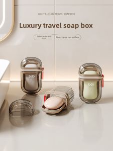 Hayan | Portable Travel Soap Box with Lid and Transparent Seal