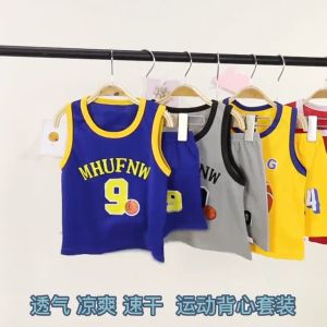 BUBBLE KIDS ชุดกีฬาเด็ก ชุดบอลเด็กฤดูร้อนเด็กกีฬาเสื้อกั๊กกางเกงขาสั้นชุดบอลเด็กแห้งเร็วเสื้อผ้าเด็ก Size80-150