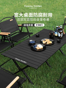 Portable Folding Picnic Table And Chairs Set Dream Garden Outdoor Camping Egg Roll Table Lightweight Travel Gear for Camping