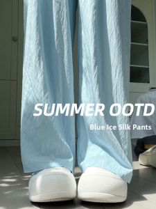 YIFANSHI | Sky Blue Ice Silk Loose Drape Leisure Texture Pleats Wide Leg Pants