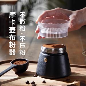 Moka Pot Coffee Dosing Spinner Quick Fill Powder Dispenser Single Double Valve Universal No Spill Espresso Brewing Tool
