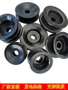 New Cast Iron Triangle Belt 12 Hole 17 Hole for Automobiles And Tractors 12V 24V Generator Wheel 8PK Belt Farm Vehicle Parts