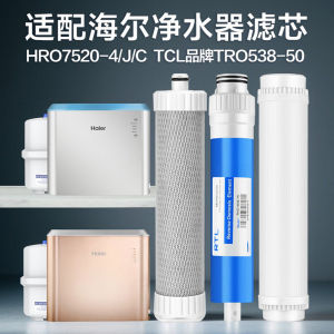 Universal Haier RO Water Purifier Filter Core HRO7520-4 C Deksi RO2S-75 TCL Brand TRO538-50 Kitchen Appliance Drinking Water