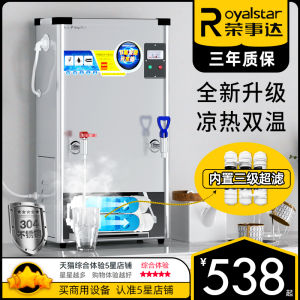 Commercial Electric Boiler Water Heater Restaurant Kitchen Appliance 30L/h Output 3KW Power Stainless Steel Inner Tank