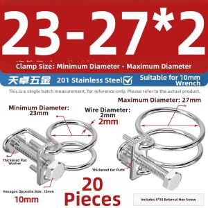 TIANZHUOJINSHU | Stainless Steel Pipe Clamp Rubber Hose Fixator
