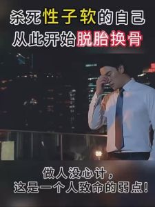 Johor Ready Stock✅《微行为心理学》+《微表情心理学》两册促销价 心理学书籍 读心术 认知行为入门基础书籍