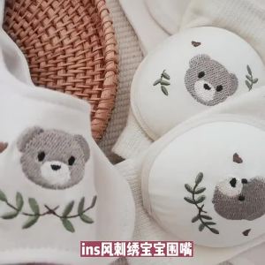 ins Yếm Trẻ Em Cotton Tinh Khiết Bốn Mùa Phiên Bản Hàn Quốc 360 Khăn Thấm Nước Bọt Cho Bé Có Thể Xoay Bằng Độ Yếm Chống Nôn Trẻ Em