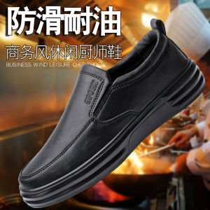 Chef Shoes Mens Non-Slip Waterproof and Oil Resistant Breathable Kitchen Work Shoes Men Genuine Leather Deodorant Casual Leather Shoes Slip-on