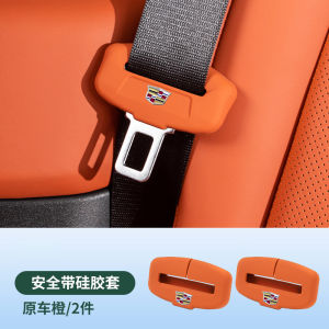 Vỏ Bảo Vệ Dây an Toàn Xe Hơi Bằng Silicon Cho Cadillac XT5 CT5 CT4 XTS XT4 ATSL Vỏ Bảo Vệ Chống Sốc Chống Va Đập
