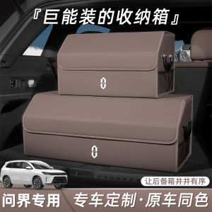 กล่องเก็บของสำหรับรถ Huawei Mate V7 M5 M9 ช่องเก็บของในรถ อุปกรณ์ตกแต่งภายในรถ ช่องเก็บของสำหรับรถ กล่องเก็บของในรถ