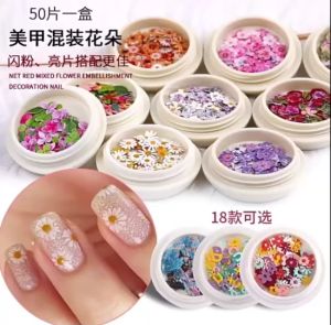 ตลับอะไหล่ดอกไม้ติดเล็บ พร้อมส่งในไทย