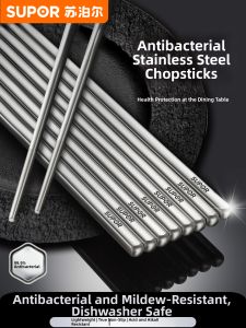 Supor | Antibacterial Anti-Mold Non-Slip Dishwasher Safe Stainless Steel Chopsticks