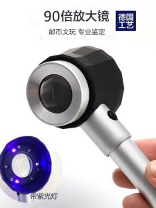 High Definition Portable Handheld Magnifying Glass USB Charging 90x Magnification Currency Stamp Money Order Large Size