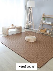 Lolloพรม พรมไม้ไผ่ 2 ฟุต/3ฟุต/5.5ฟุต ไม้ไผ่ เหมาะกับฤดูร้อน ห้องนั่งเล่น ระเบียง เสื่อทาทามิ สําหรับตกแต่งห้องนอน กันลื่น สามารถม้วนเก็บได