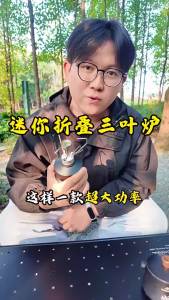 Mountainhiker | Outdoor Gas Stove Camping Burner Portable Mini Folding Stove Gas Heater Survival Furnace Foldable Furance Head for Picnic Cooker