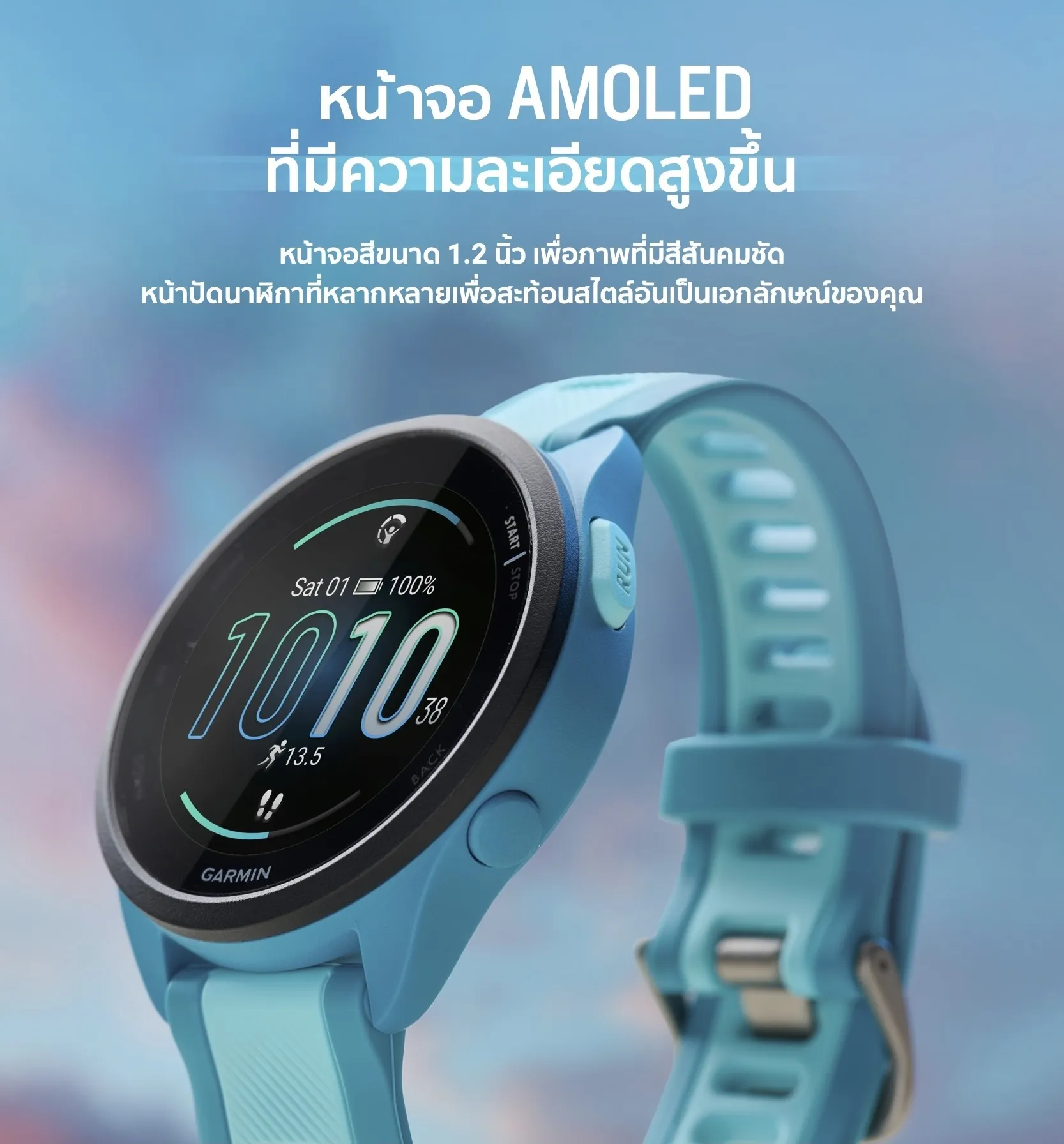 Garmin Forerunner 165 นาฬิกาสมาร์ทวอทช์ ประกันศูนย์ไทย 2 ปี