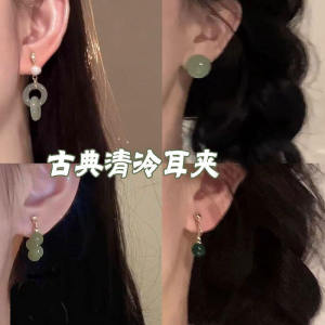 Elegant Chinese Style Linked Ring Freshwater Clip-On Earrings Womens Fashion Jewelry Lightweight Luxury Ear Decorations