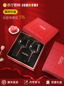 Bộ Cốc Vino Cưới Mumu Cao Cấp Bộ Quà Tặng Cưới Bộ 858 Cốc Vino Cưới Trang Trí Nhà Đồ Dùng Cưới