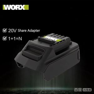 Bộ Chuyển Đổi Pin WORX WA4600 Kress 20V Max Từ 5 Chân Sang 4 Chân Sử Dụng Cổng Chuyển Đổi Của Nhà Máy Chính Hãng Bộ Chuyển Đổi Nguồn Cho Dụng Cụ Điện.