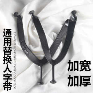 Flip Flops Shoelace Accessories High-End Three-Point Flip-Flops Buckle Strap Replacement Repair Accessories Slippers Fixing Band