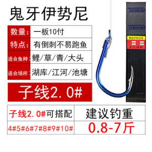 Đồ Câu Cá Thủ Công Đồ Câu Cá Hai Gai Đồ Câu Cá Răng Ngựa Đồ Câu Cá Có Gai Đồ Câu Cá Có Sức Mạnh Kéo Lớn Đồ Câu Cá Hai Gai