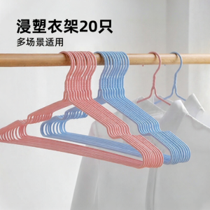 Clothes Hanger Pant Hanger Skirt Hanger衣挂