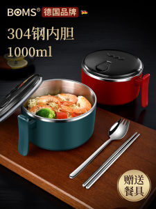 ชุดชามบะหมี่สแตนเลส 304 พร้อมฝาปิด สะดวกสบายสําหรับร้านกาแฟในหอพัก สีทึบ สไตล์ยุโรป