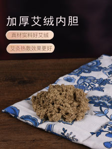 Electric Heating Moxibustion Hot Compress Bag Abdomen Warmth Belt Salt Bag Warming Pad for Cold Palace And Waist Pain Relief