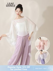 LEAF DANCE | Áo MESH Mỏng Mảnh Dành Cho Khiêu Vũ