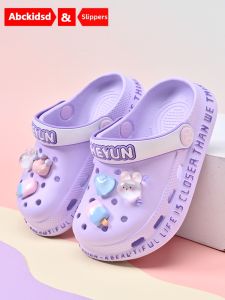 ABCKIDS | Non-slip Beach Sandals
