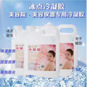 Large Bucket Cool Gel Hair Removal Skin Rejuvenating RF Facial Beauty Salon Instrument Professional Hair Removal Gel Coupling