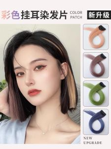 Highlight Wig Set Womens Short Ear-Hanging Hair Dye Piece Color Wig Strip One Piece Hair Extension Bleached Blue Pink