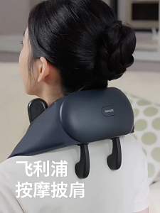 [SG Ready Stock]Philips Neck and Shoulder Massager Hot Compress Wireless 3D Massage Shawl Neck Pain Relief