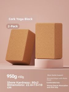 Professional High Density Cork Yoga Block For Leg Stretching