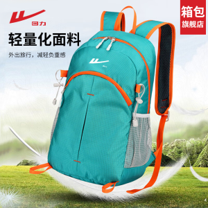 Foldable Huiyi Sports Backpack Large Capacity Outdoor Travel Climbing Bag Ultra Light Dual Shoulder Bag for Men And Women