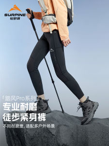New SURPINE High Elasticity Quick Dry Leggings Hiking Mountain Climbing Long Pants Womens Outdoor Leisure Clothing Trousers