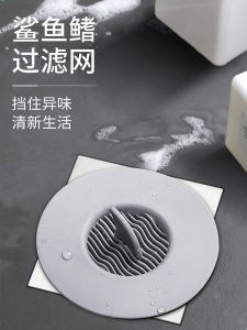 Kitchen Sink Filter Shark Fin Shape Bathroom Drain Cover Hair Clogging Prevention Net Basket Premium TRP Material Home Cleaning Tool