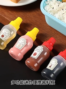 10Pcs Small Plastic Sauce Container with Lid Portable Lunch Box Sauce Containers Tomato Sauce Honey Ketchup Salad Dressing Container Bottle Mini Condiment Squeeze Bottle