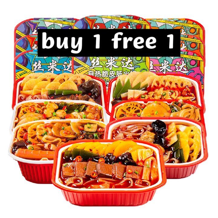 自热火锅 Buy1Free1 重庆懒人方便速食自热便当懒人火锅自煮自助小火锅 宽粉口味现货Ready stock | Lazada