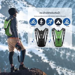 กระเป๋าเป้สะพายหลังน้ำหนักเบา 1 ชิ้น - กระเป๋าใส่น้ำแบบมีฉนวนสำหรับการปั่นจักรยาน เดินป่า วิ่ง - ดีไซน์ปรับได้สำหรับผู้ชายและผู้หญิง