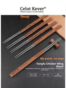 Antibacterial Mold-Resistant Non-Slip Stainless Steel Wooden Chopsticks