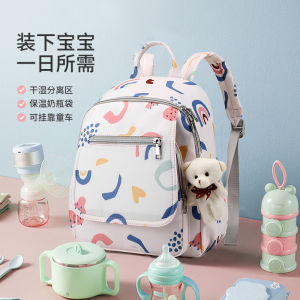 2024 New Arrival Mommy Large-Capacity Backpack Maternal and Child to Be Delivered Hand-Carrying Backpack Outdoor Lightweight Multi-Functional Daddys Backpack